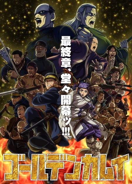 انمي Golden Kamuy الموسم الخامس الحلقة 5 مترجمة