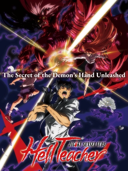 انمي Jigoku Sensei Nube الحلقة 21 مترجمة