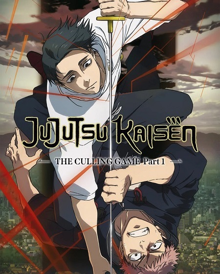 انمي Jujutsu Kaisen الموسم الثالث الحلقة 8 مترجمة