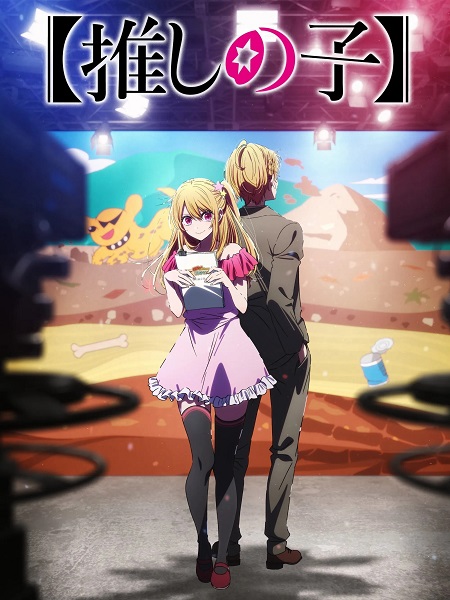 شاهدانمي Oshi no Ko الموسم الثالث الحلقة 6 مترجمة