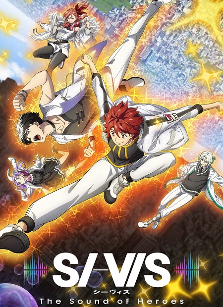 شاهدانمي SI VIS The Sound of Heroes الحلقة 19 