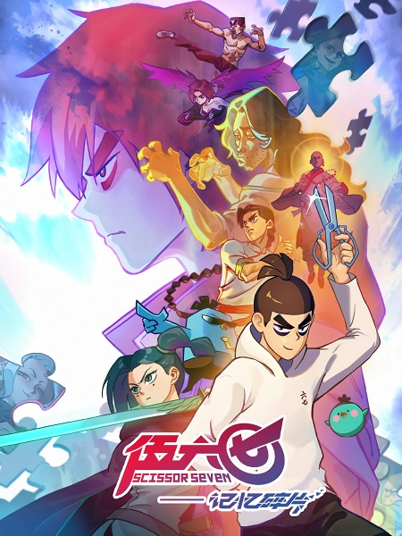 شاهدانمي Scissor Seven الموسم الخامس الحلقة 7 مترجمة