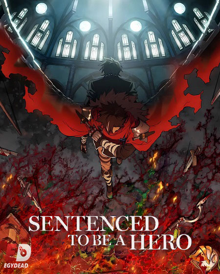 انمي Sentenced to Be a Hero الحلقة 7 مترجمة