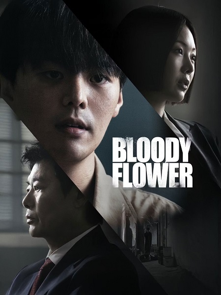 مسلسل Bloody Flower الحلقة 3 مترجمة