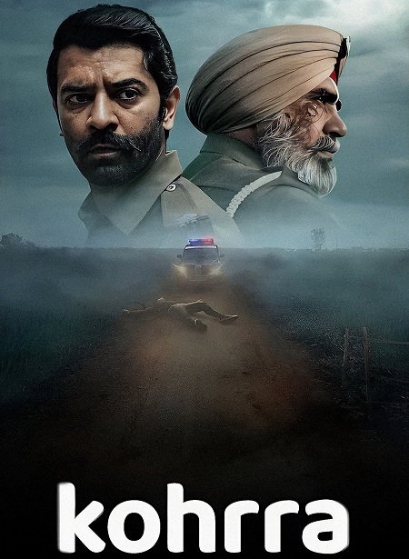 مسلسل Kohrra الموسم الاول الحلقة 5 مترجمة