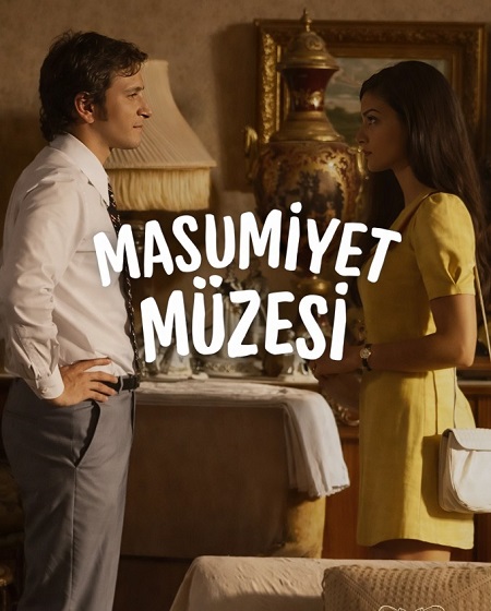 مسلسل متحف البراءة Masumiyet Muzesi الحلقة 1 مترجمة