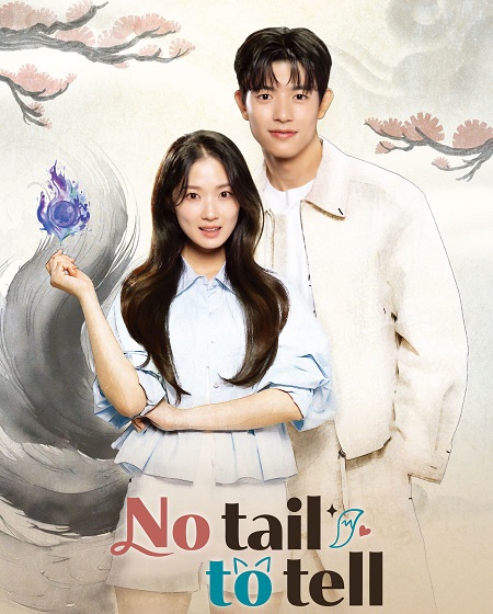 مسلسل No Tail to Tell الحلقة 9 مترجمة