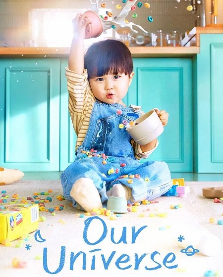 مسلسل كوننا Our Universe الحلقة 5 مترجمة