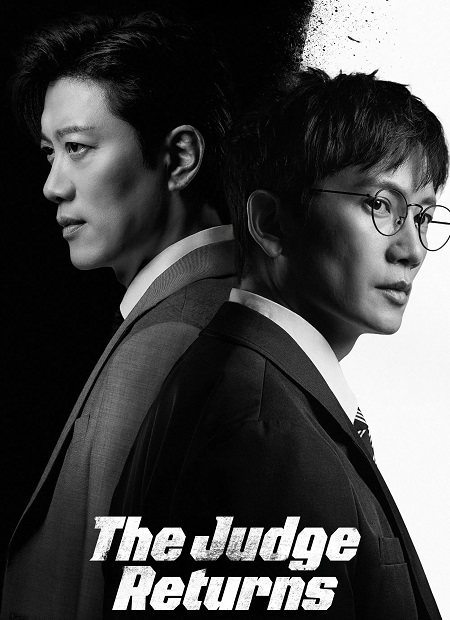 شاهدمسلسل The Judge Returns الحلقة 11 مترجمة