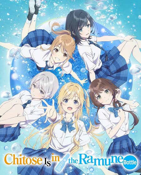 شاهدانمي Chiramune الحلقة 11 مترجمة