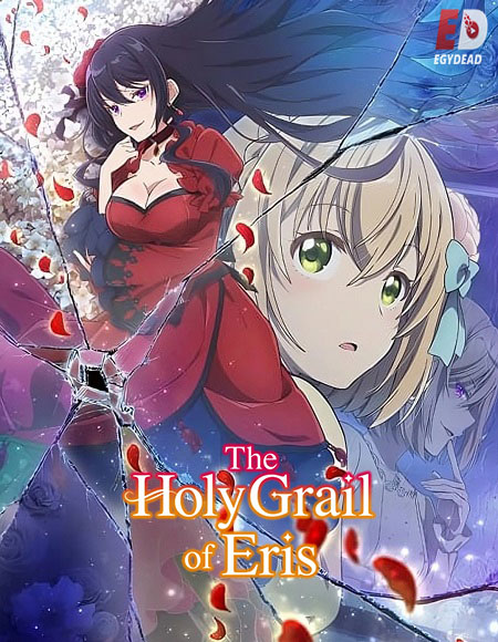 انمي Eris no Seihai الحلقة 11 مترجمة