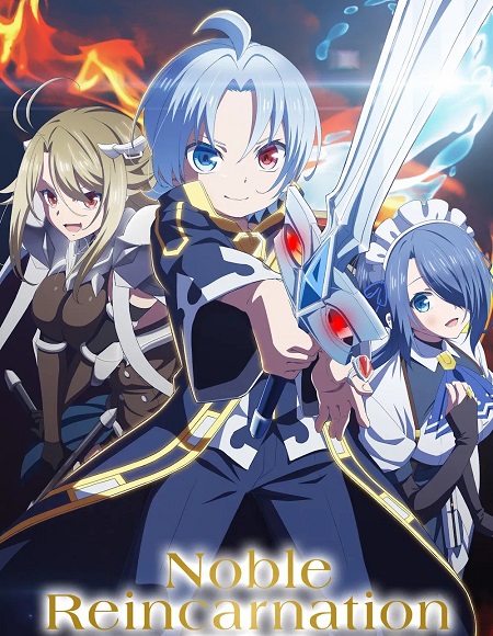 انمي Kizoku Tensei الحلقة 10 مترجمة