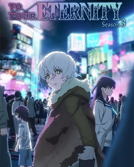 انمي To Your Eternity الموسم الثالث الحلقة 19 مترجمة