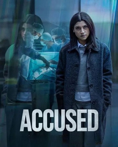 شاهدمشاهدة فيلم Accused 2026 مترجم