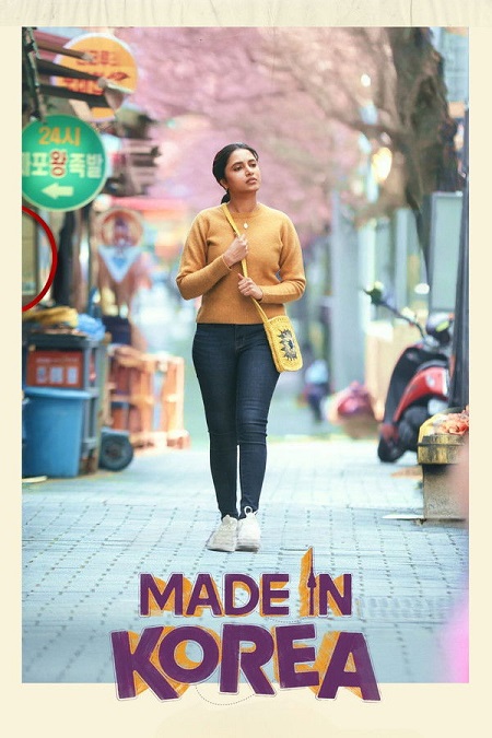 شاهدمشاهدة فيلم Made in Korea 2026 مترجم