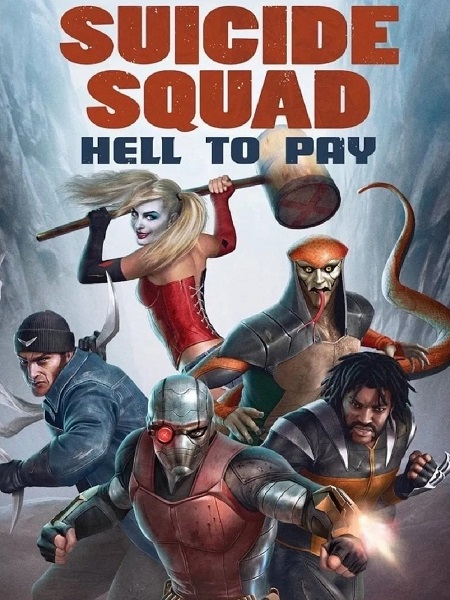 شاهدمشاهدة فيلم Suicide Squad Hell to Pay 2018 مترجم
