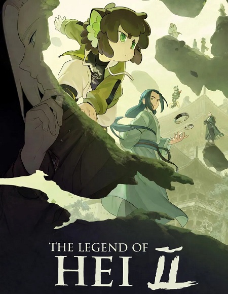 شاهدمشاهدة فيلم The Legend of Hei 2 2025 مترجم