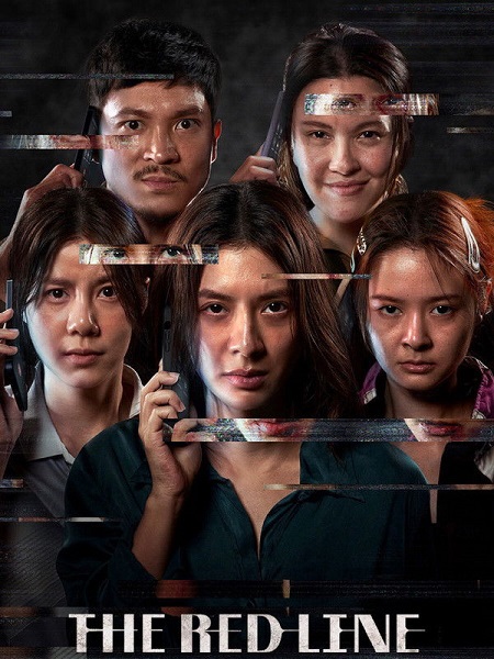 شاهدمشاهدة فيلم The Red Line 2026 مترجم