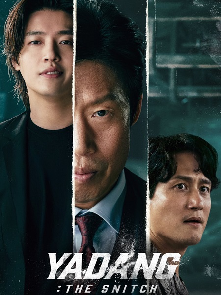 شاهدمشاهدة فيلم Yadang The Snitch 2025 مترجم