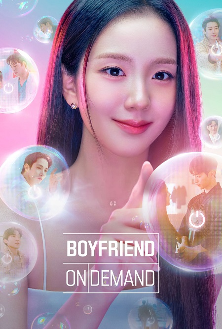 مسلسل Boyfriend on Demand الحلقة 1 مترجمة