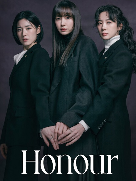 مسلسل Honour الحلقة 5 مترجمة