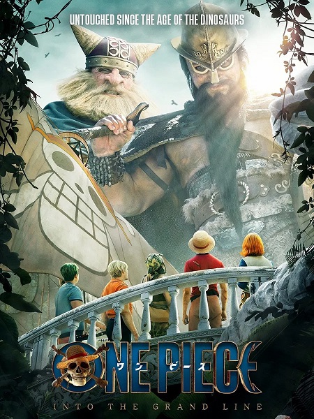 مسلسل One Piece الموسم الثاني الحلقة 1 مترجمة