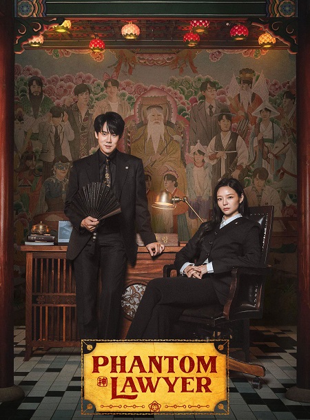 مسلسل Phantom Lawyer الحلقة 1 مترجمة
