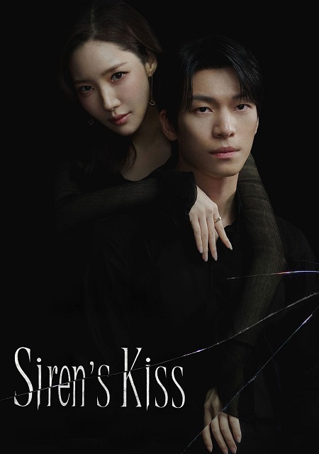 مسلسل Siren’s Kiss الحلقة 3 مترجمة