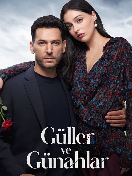 مسلسل ورود وذنوب الحلقة 21 مترجمة