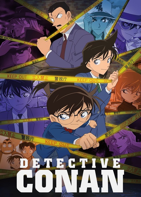 شاهدانمي Detective Conan الحلقة 1198 مترجمة