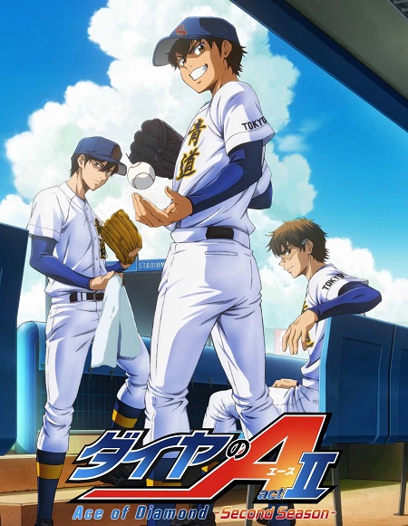 شاهدانمي Diamond no Ace الموسم الرابع الحلقة 1 مترجمة