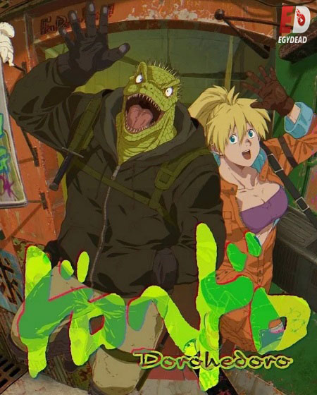 انمي Dorohedoro الموسم الثاني الحلقة 2 مترجمة