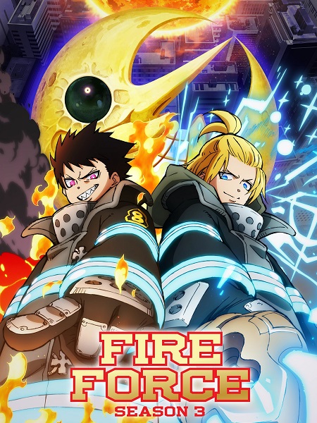 انمي Fire Force الموسم الثالث الحلقة 25 مترجمة