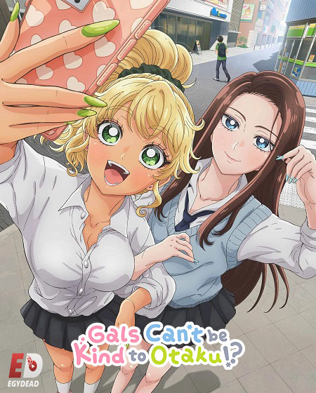 شاهدانمي OtaGal الحلقة 3 مترجمة