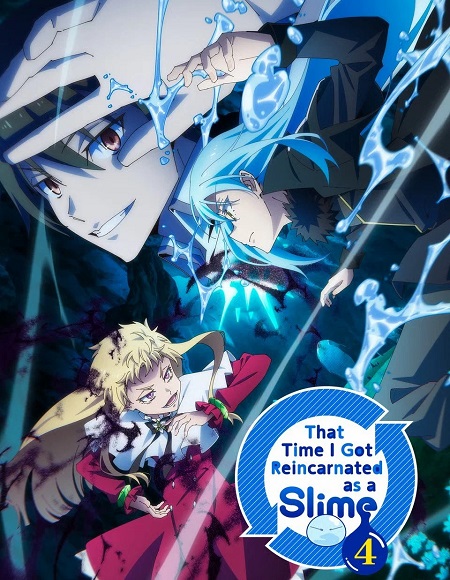 انمي Tensura Slime الموسم الرابع الحلقة 2 مترجمة