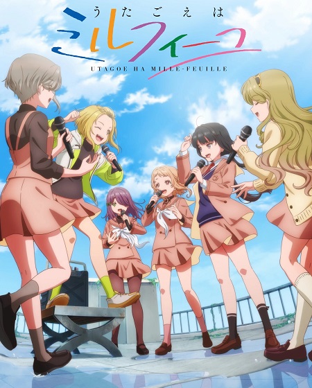 شاهدانمي UtaMille الحلقة 7 مترجمة