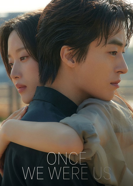 شاهدمشاهدة فيلم Once We Were Us 2025 مترجم