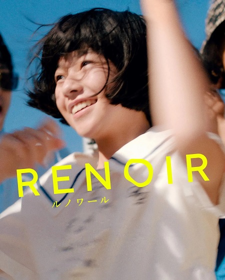 شاهدمشاهدة فيلم Renoir 2025 مترجم