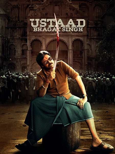 شاهدمشاهدة فيلم Ustaad Bhagat Singh 2026 مترجم