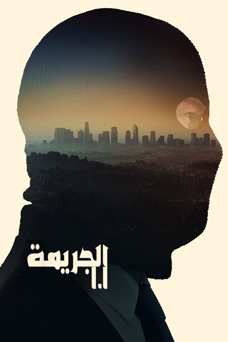 شاهدفيلم جريمة 101 2026 مدبلج