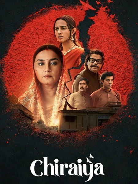 شاهدمسلسل Chiraiya الموسم الاول الحلقة 4 مترجمة