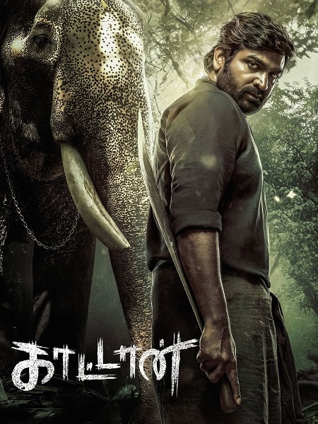 شاهدمسلسل Kaattaan الحلقة 4 مترجمة