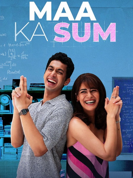 شاهدمسلسل Maa Ka Sum الموسم الاول الحلقة 4 مترجمة