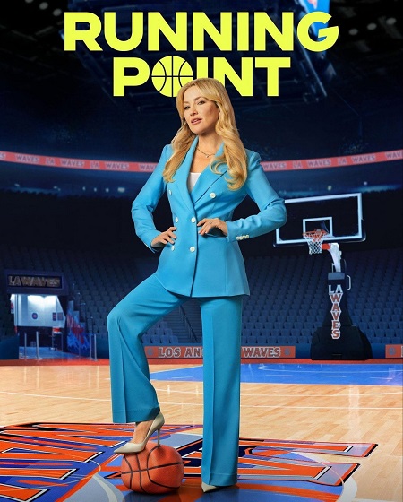 مسلسل Running Point الموسم الثاني الحلقة 2 مترجمة