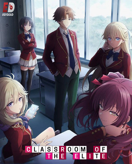 انمي Classroom of the Elite الموسم الرابع الحلقة 10 مترجمة
