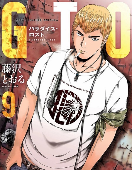 انمي GTO الحلقة 13 مترجمة
