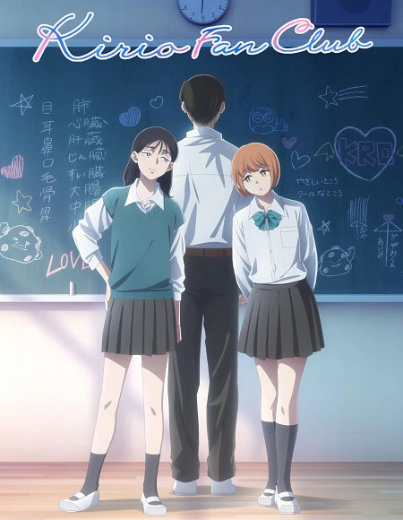 انمي Kirio Fanclub الحلقة 7 مترجمة