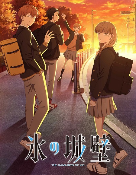 انمي Koori no Jouheki الحلقة 9 مترجمة