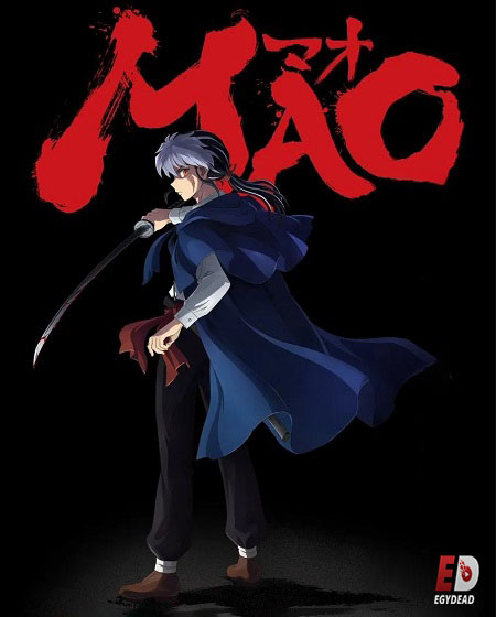 انمي Mao الحلقة 8 مترجمة