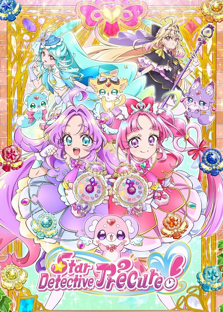 انمي Meitantei Precure الحلقة 17 مترجمة